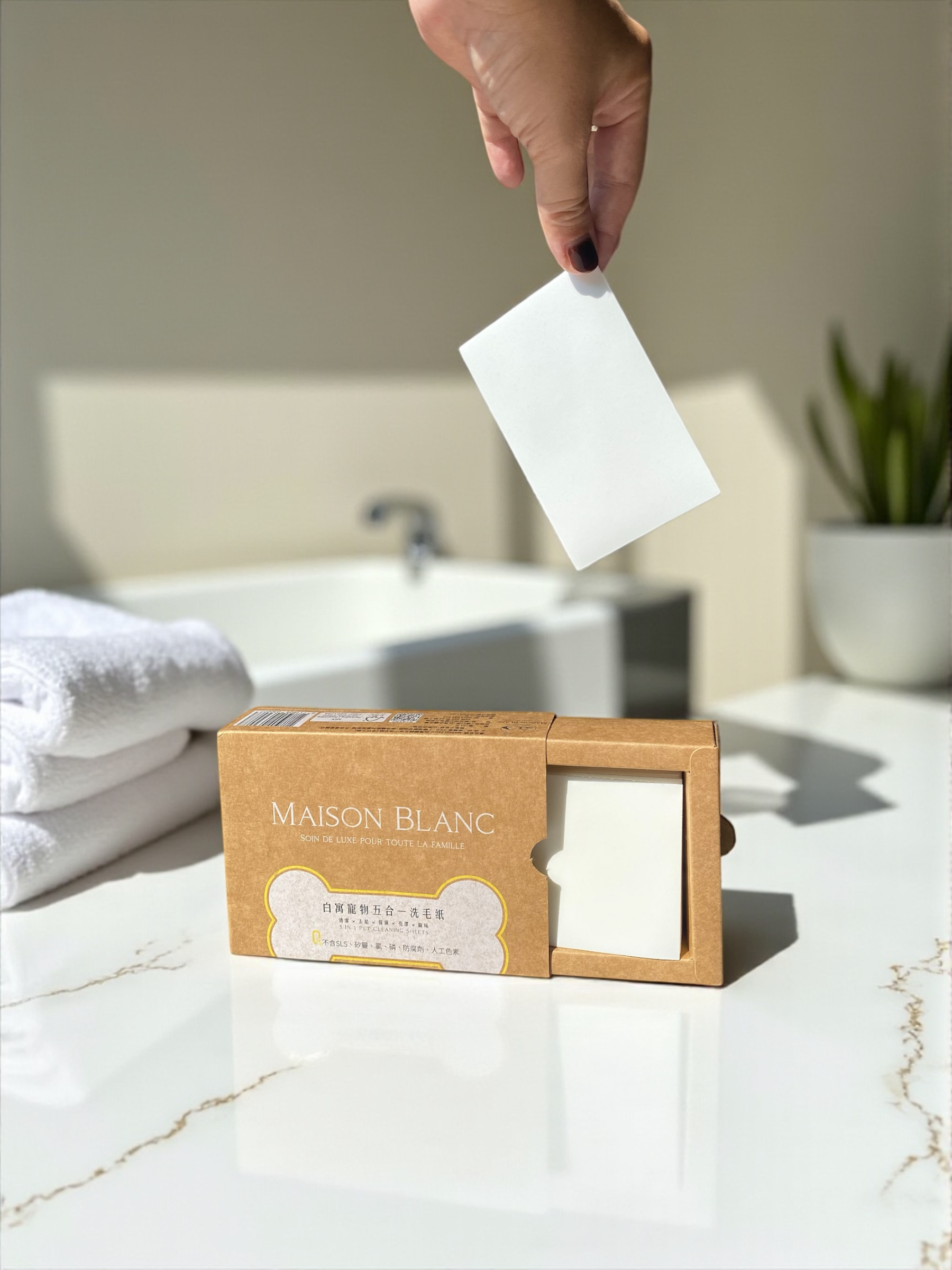 白寓寵物五合一洗毛紙 Maison Blanc 5 in 1 pet shampoo sheet
