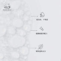 白寓高效低敏洗衣紙