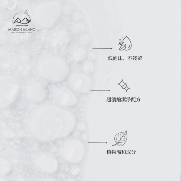 白寓高效低敏洗衣紙